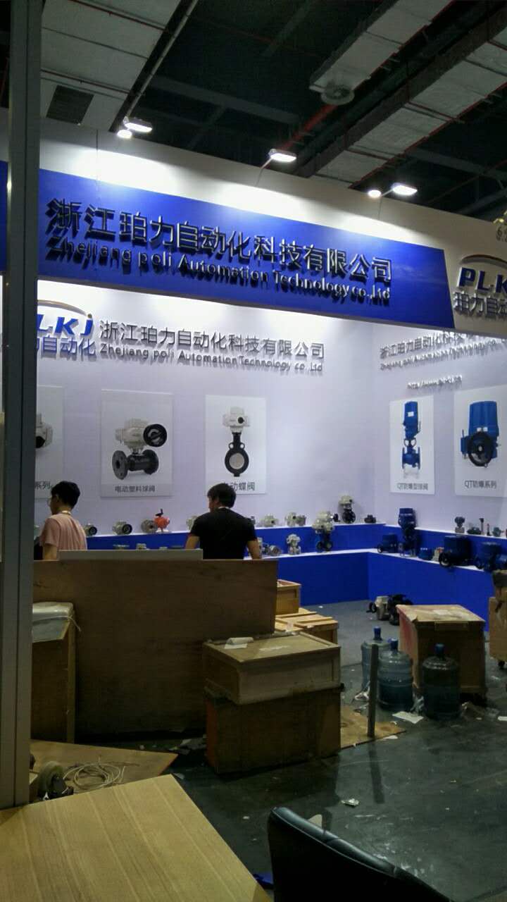 浙江珀力自動化科技有限公司展覽